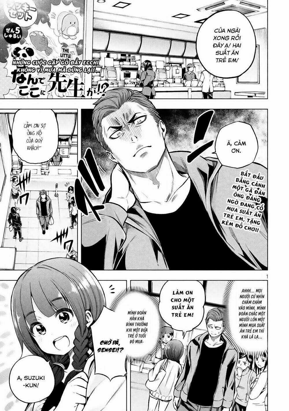 Địa Ngục Trong Núi Misiryeong Chapter 15 trang 2