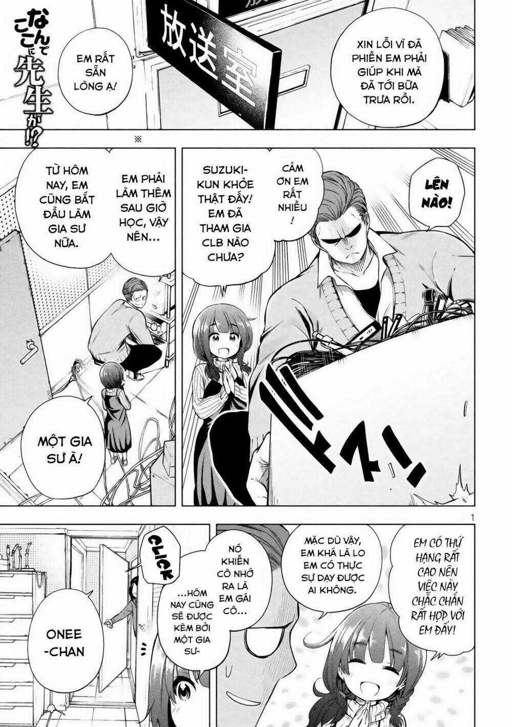 Địa Ngục Trong Núi Misiryeong Chapter 17 trang 1