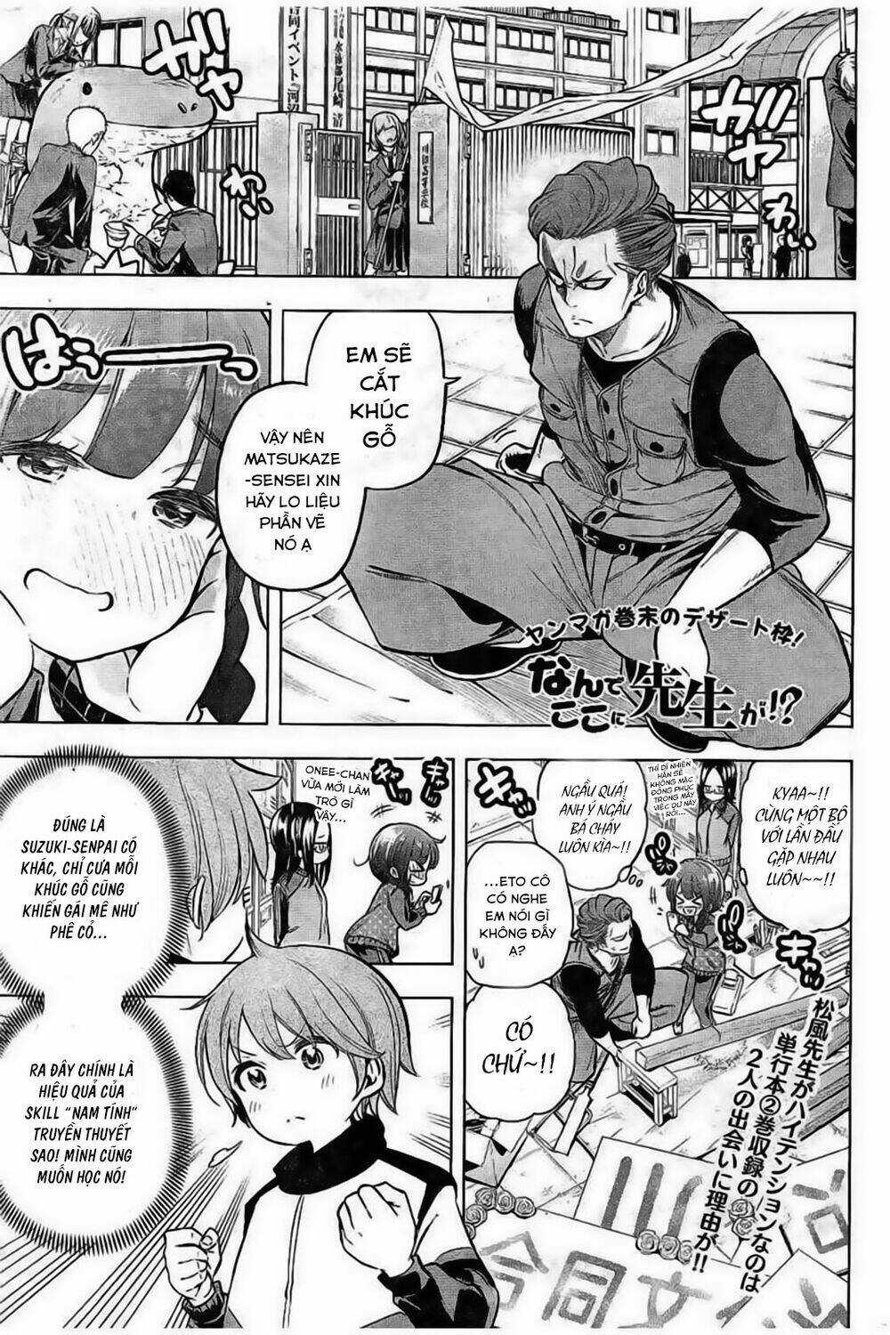 Địa Ngục Trong Núi Misiryeong Chapter 27 trang 2