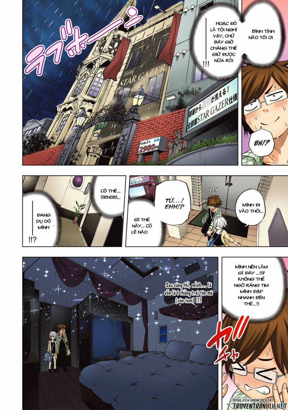 Địa Ngục Trong Núi Misiryeong Chapter 40.1 trang 7