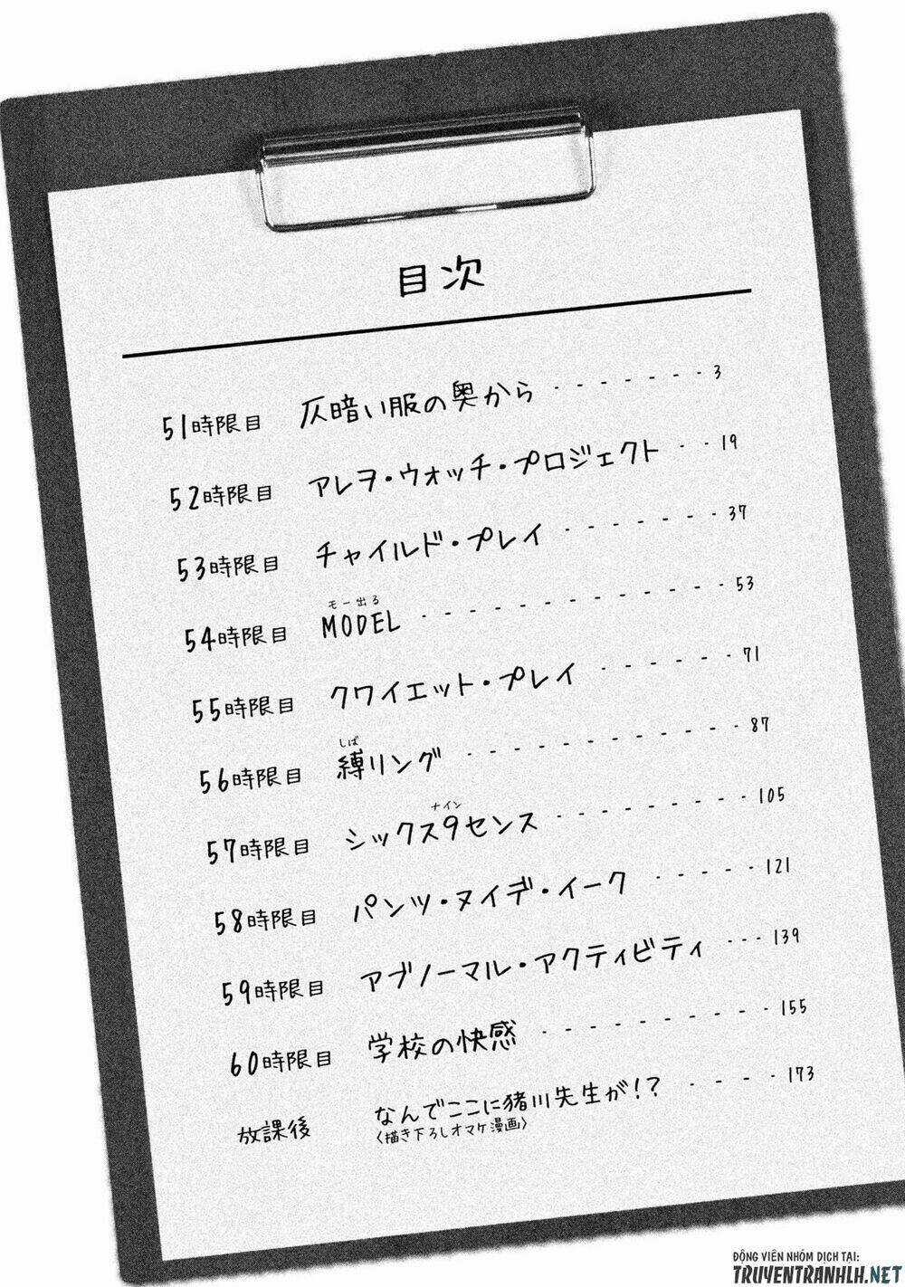 Địa Ngục Trong Núi Misiryeong Chapter 51 trang 4