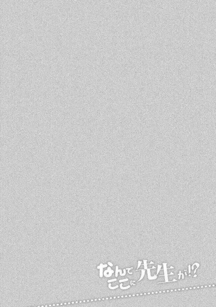 Địa Ngục Trong Núi Misiryeong Chapter 52 trang 18