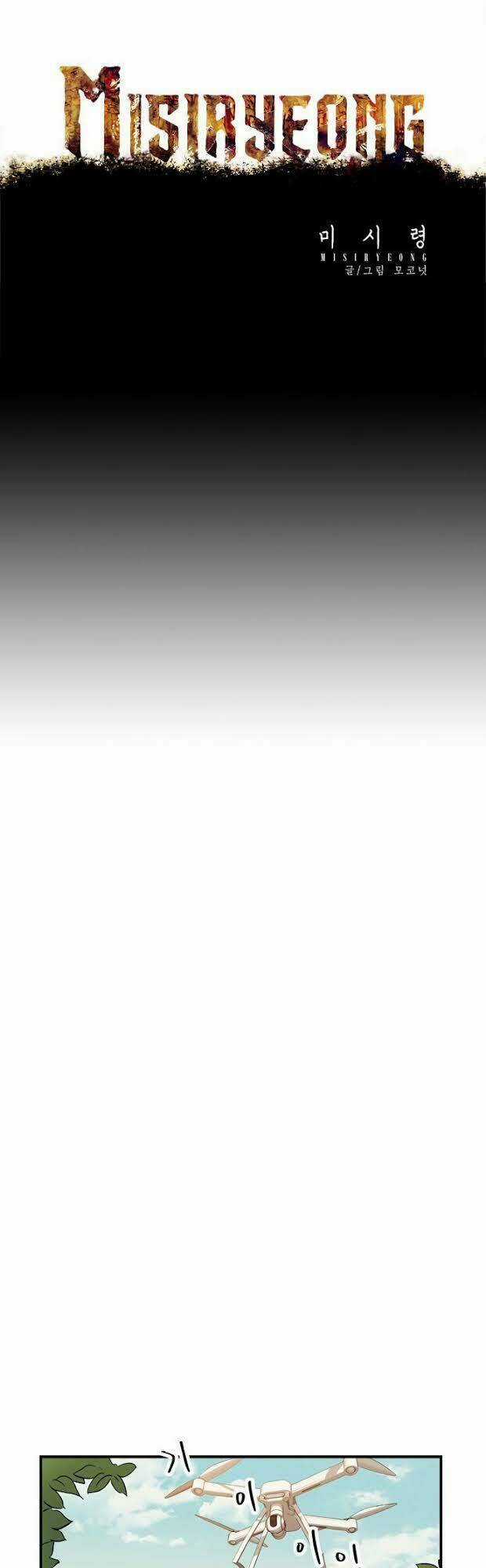 Địa Ngục Trong Núi Misiryeong Chapter 6 trang 3