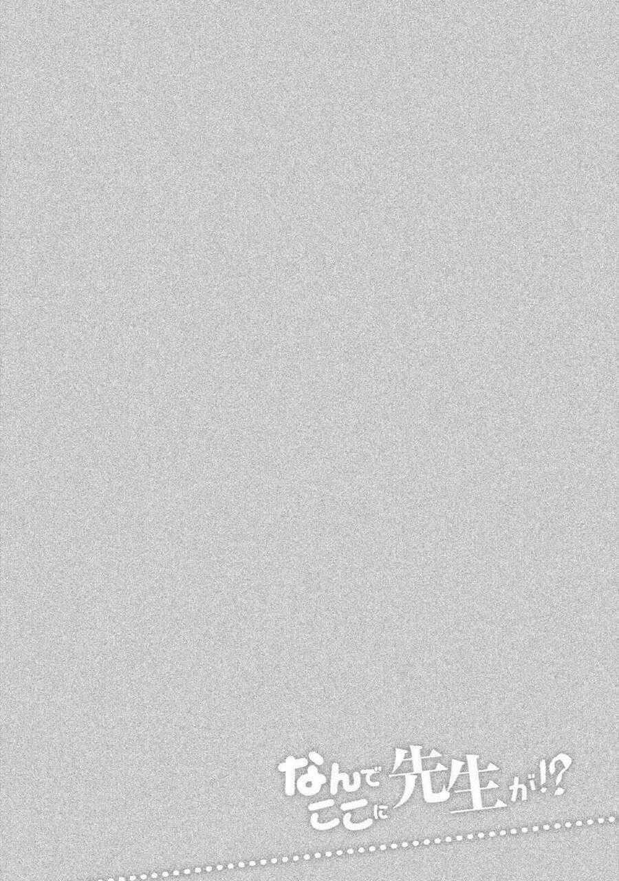 Địa Ngục Trong Núi Misiryeong Chapter 76 trang 18