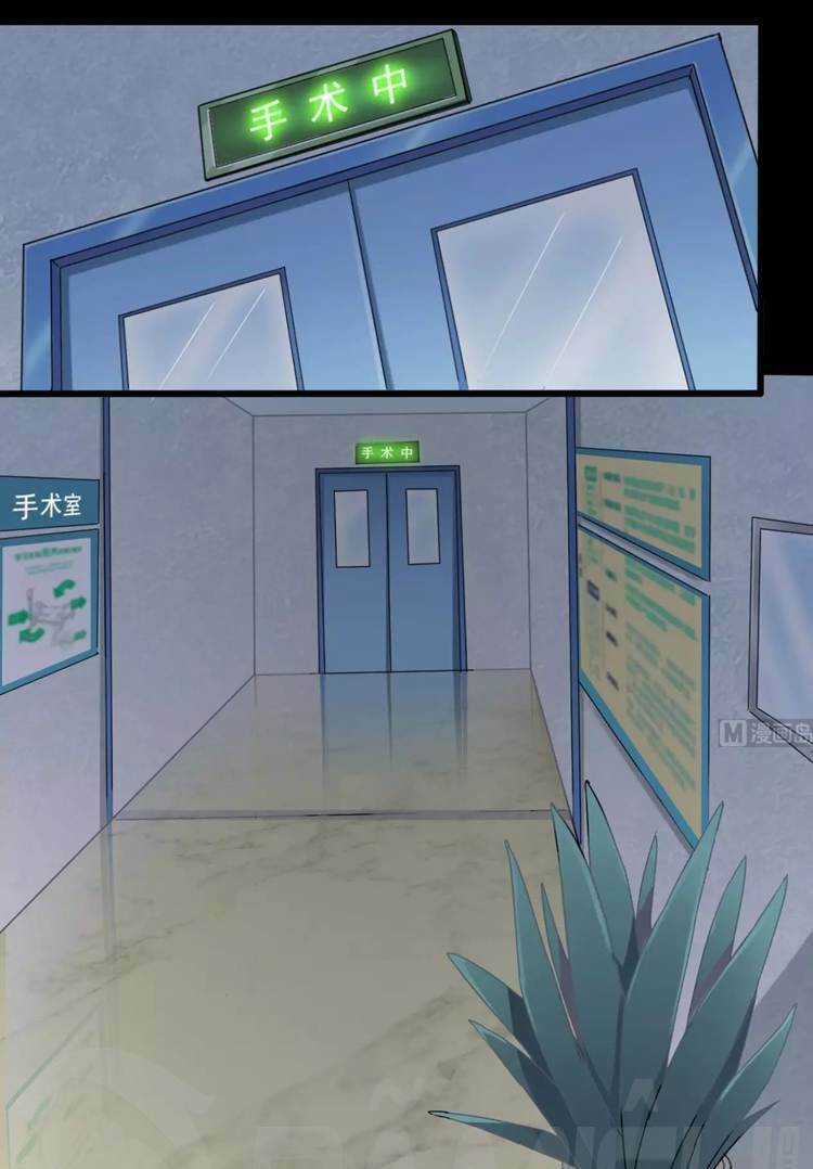 Địa Phủ Khai Phá Thương Chapter 68 trang 0