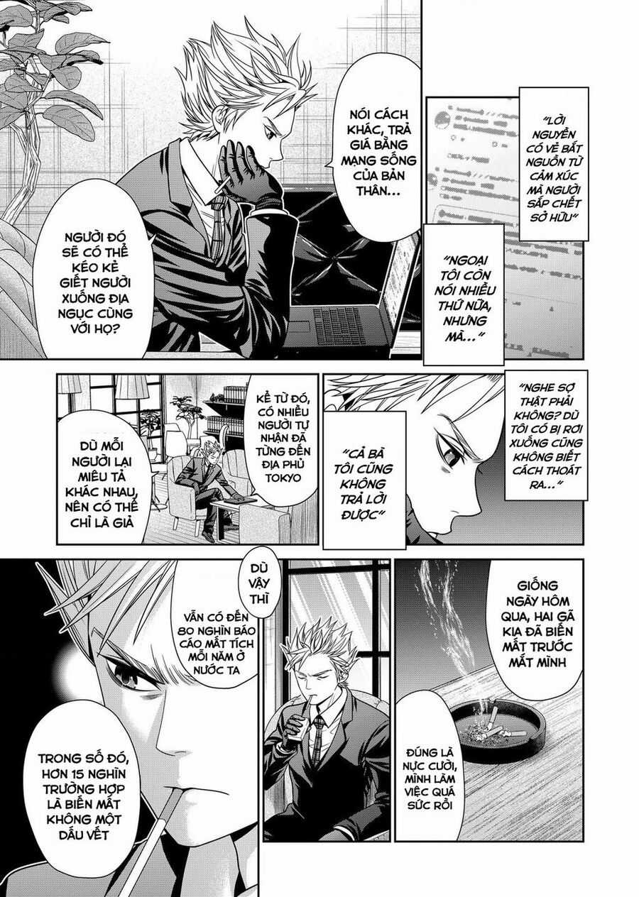 Địa Phủ Tokyo Chapter 27 trang 12