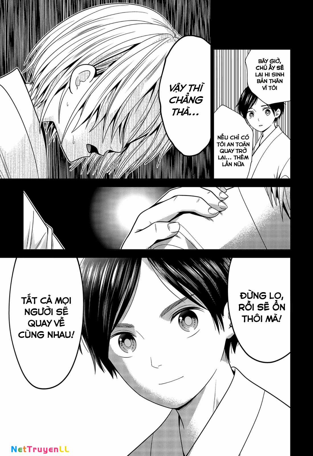 Địa Phủ Tokyo Chapter 30 trang 17