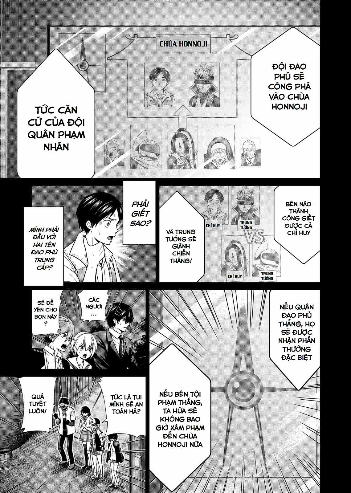 Địa Phủ Tokyo Chapter 32 trang 11