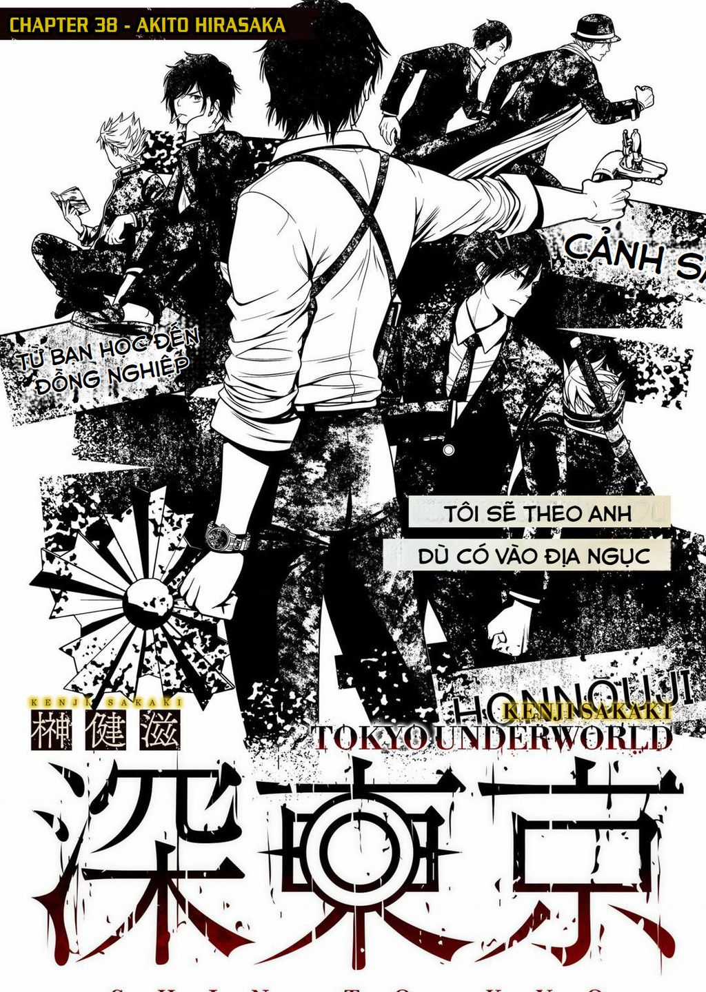 Địa Phủ Tokyo Chapter 38 trang 2