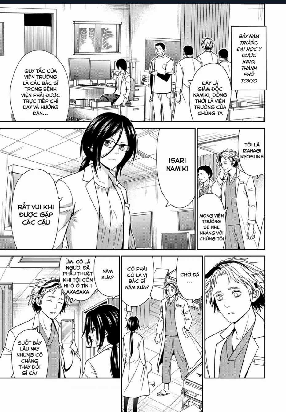 Địa Phủ Tokyo Chapter 44 trang 2