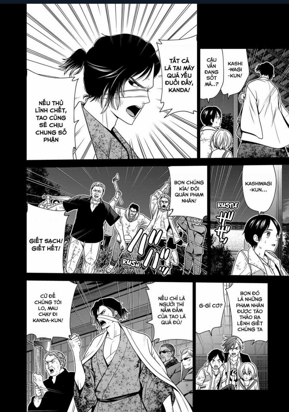 Địa Phủ Tokyo Chapter 45 trang 17