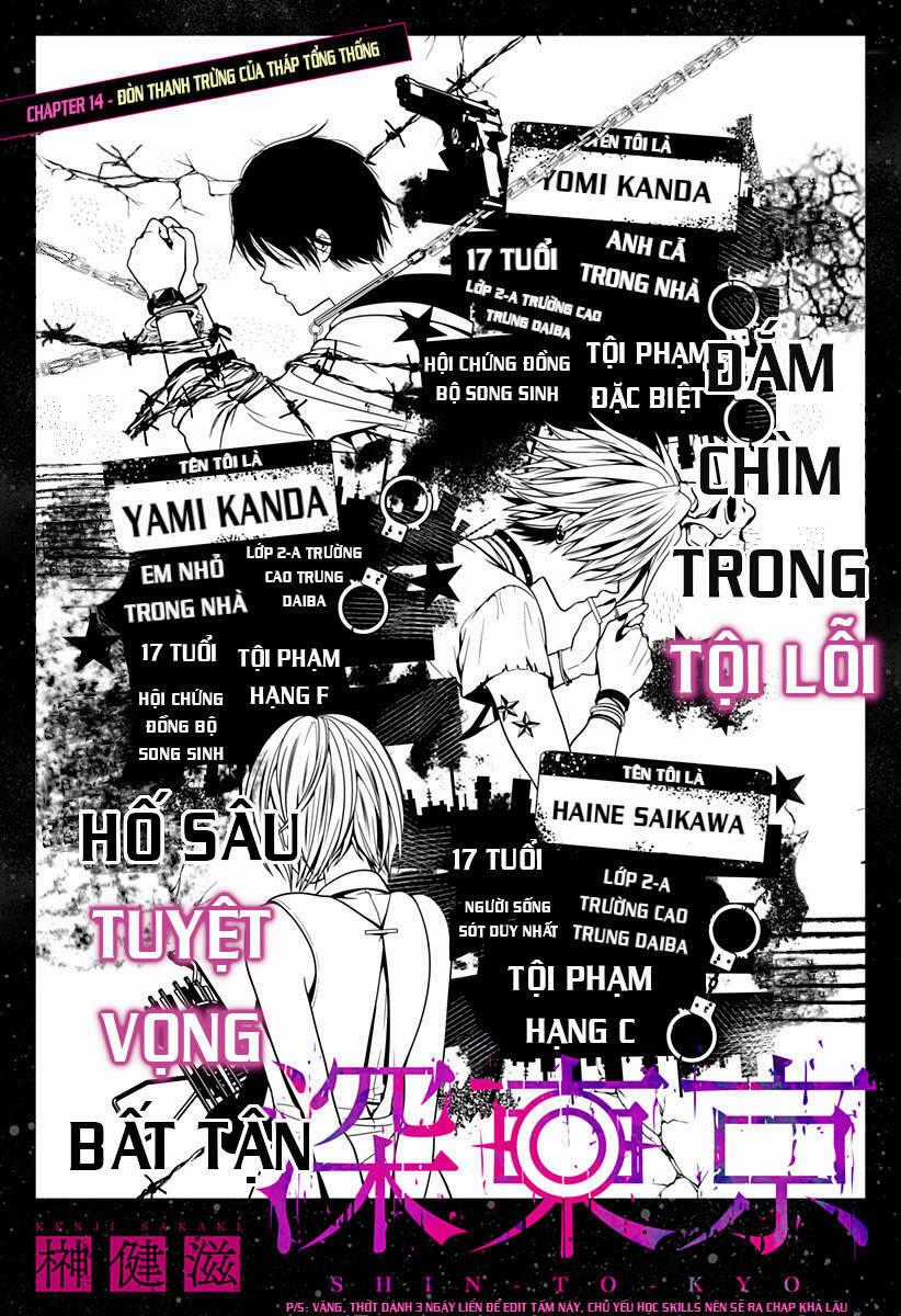 Địa Phủ Tokyo Chương 14 trang 1