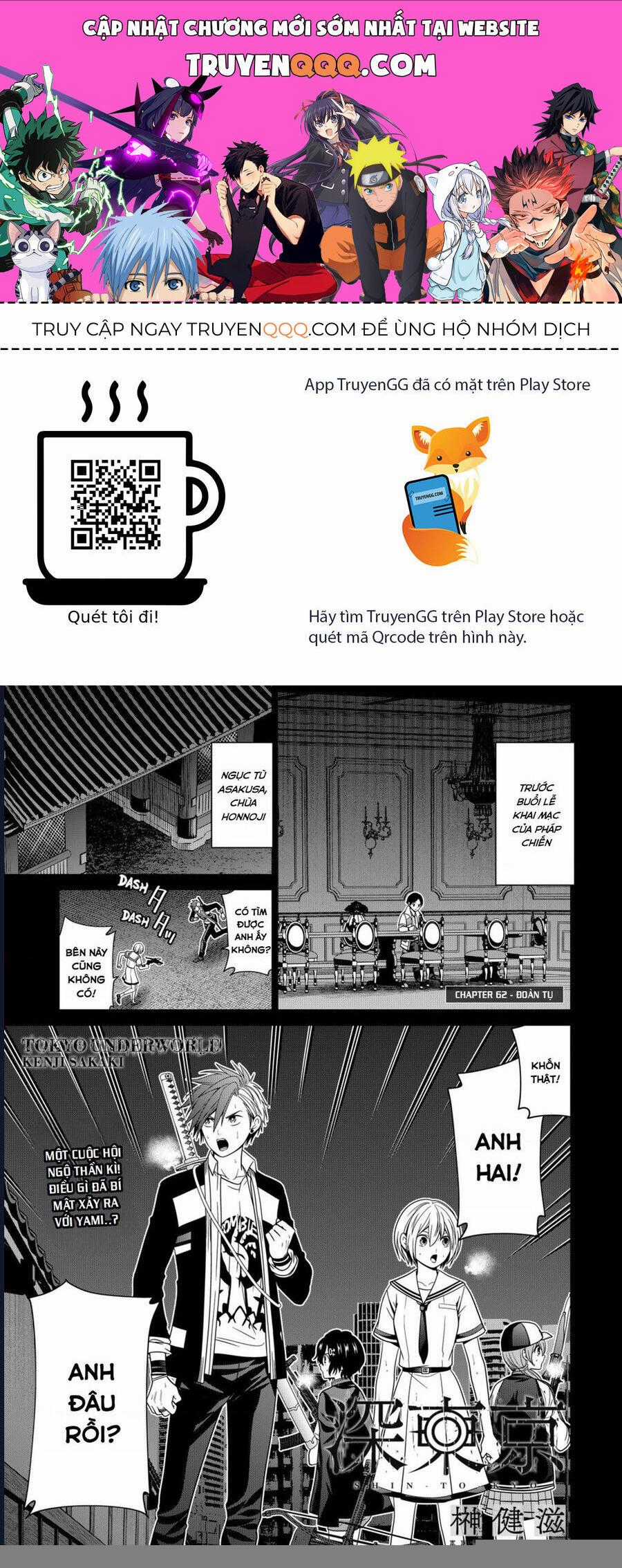 Địa Phủ Tokyo Chương 62 trang 0