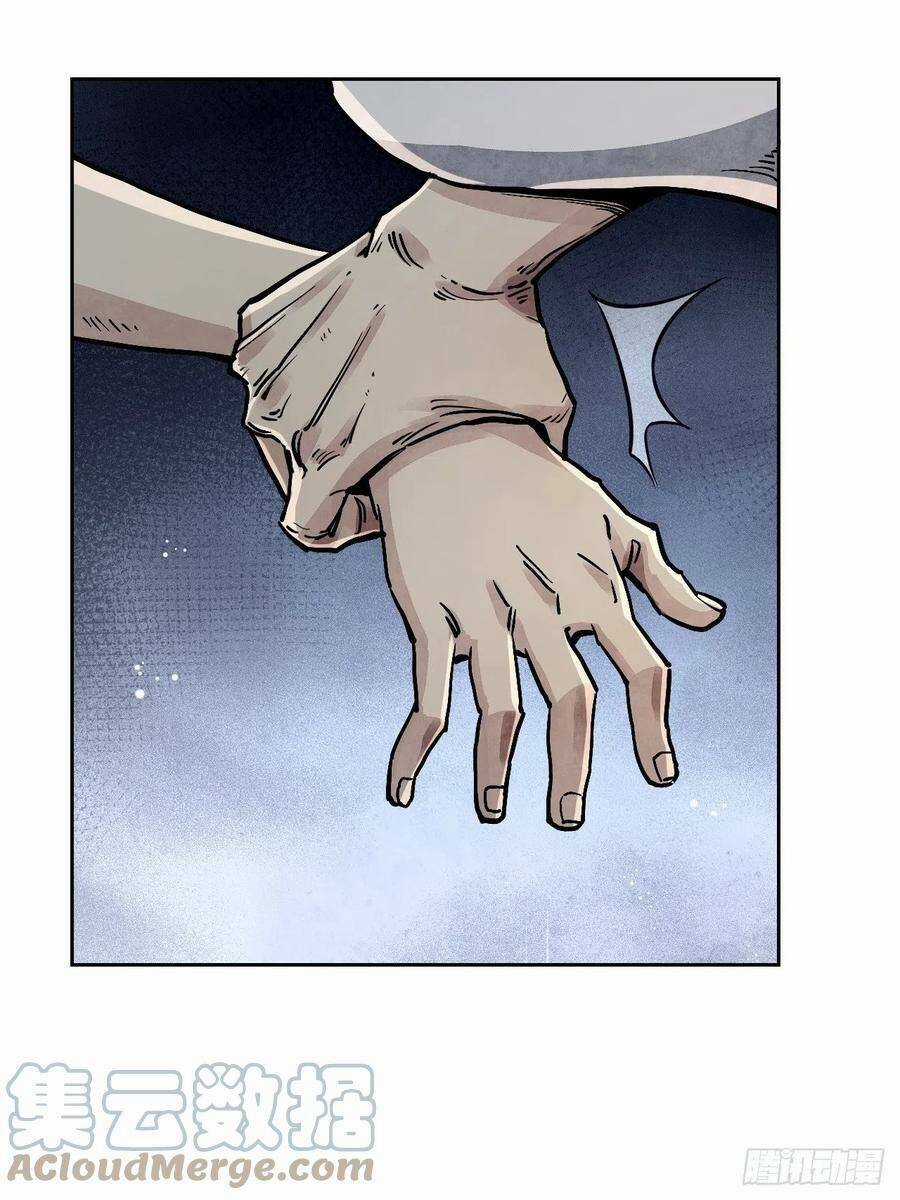 Địa Sát 72 Phép Thần Thông Chapter 3 trang 17