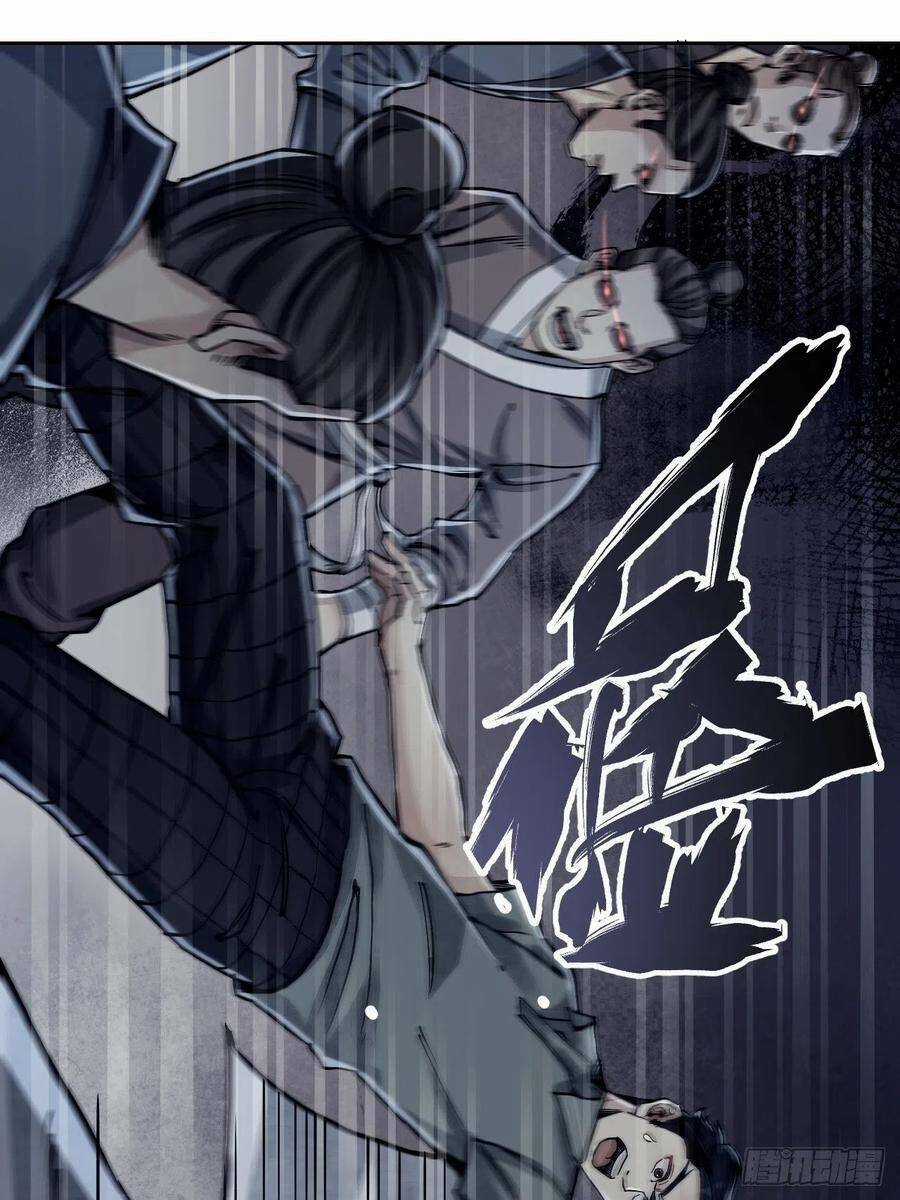 Địa Sát 72 Phép Thần Thông Chapter 3 trang 18