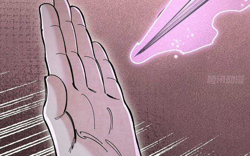 Địa Sát 72 Phép Thần Thông Chapter 35 trang 17