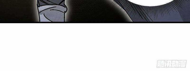 Địa Sát 72 Phép Thần Thông Chapter 36 trang 22