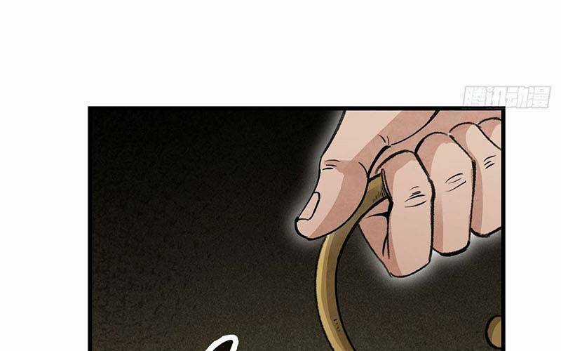 Địa Sát 72 Phép Thần Thông Chapter 37 trang 11