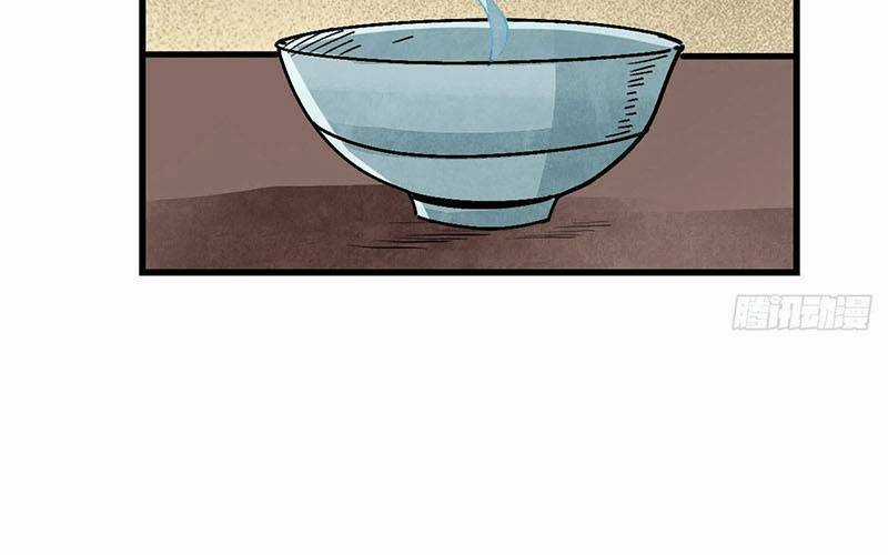 Địa Sát 72 Phép Thần Thông Chapter 37 trang 13