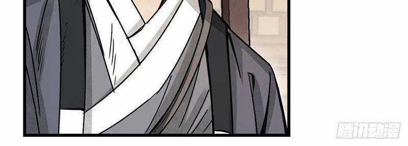 Địa Sát 72 Phép Thần Thông Chapter 37 trang 18