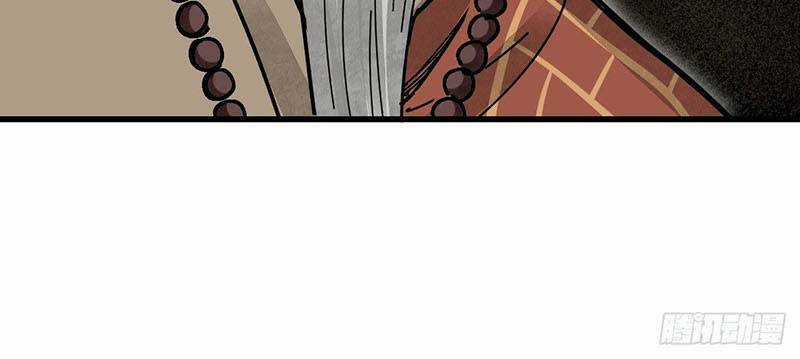 Địa Sát 72 Phép Thần Thông Chapter 37 trang 39