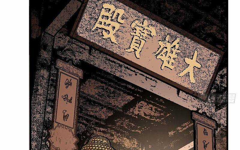 Địa Sát 72 Phép Thần Thông Chapter 37 trang 71