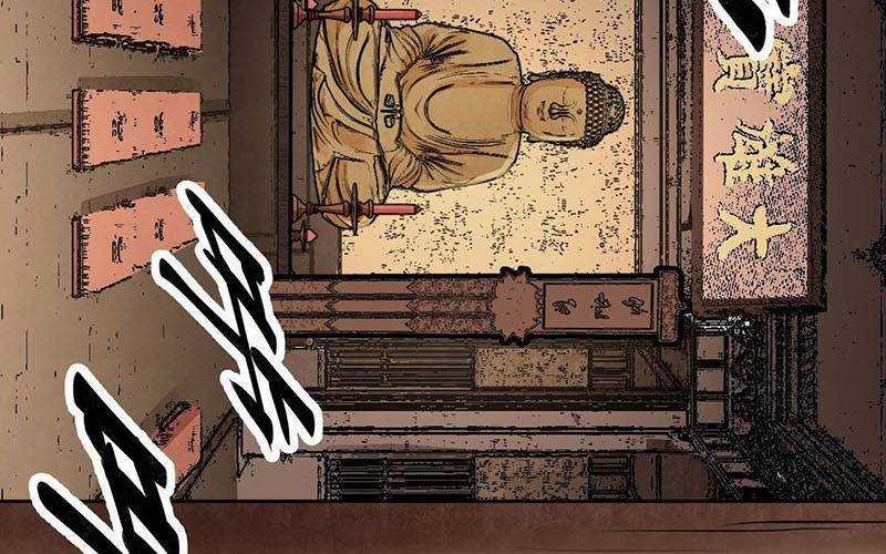 Địa Sát 72 Phép Thần Thông Chapter 37 trang 76