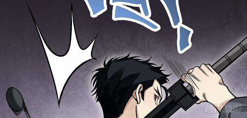 Địa Sát 72 Phép Thần Thông Chapter 38 trang 57