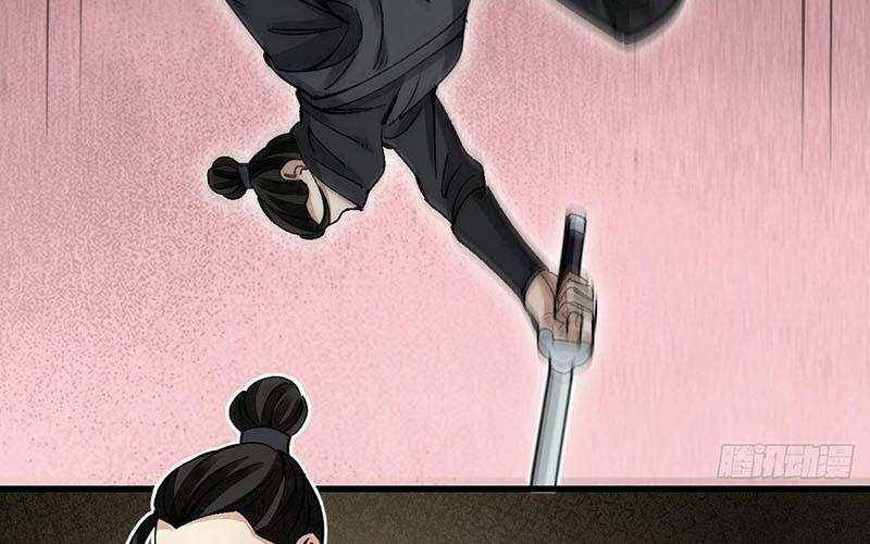 Địa Sát 72 Phép Thần Thông Chapter 38 trang 66