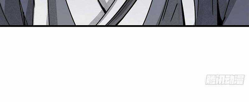 Địa Sát 72 Phép Thần Thông Chapter 39 trang 48