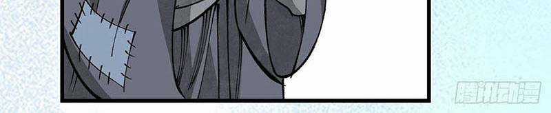 Địa Sát 72 Phép Thần Thông Chapter 39 trang 58