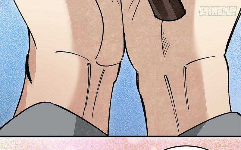 Địa Sát 72 Phép Thần Thông Chapter 39 trang 61