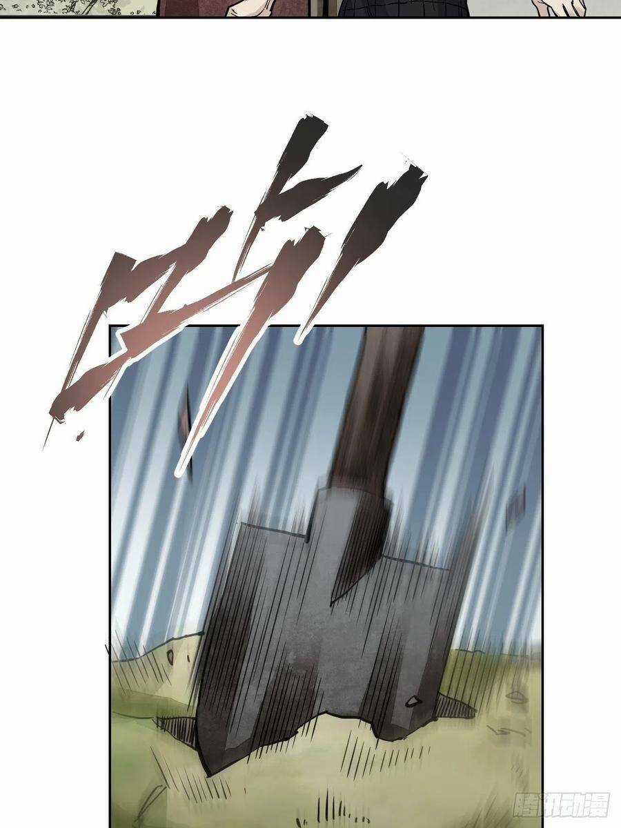 Địa Sát 72 Phép Thần Thông Chapter 4 trang 17