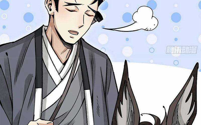 Địa Sát 72 Phép Thần Thông Chapter 40 trang 51