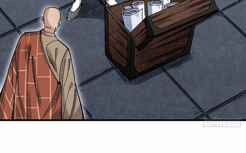 Địa Sát 72 Phép Thần Thông Chapter 40 trang 6