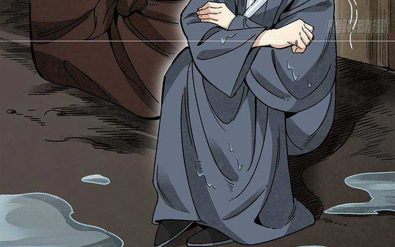 Địa Sát 72 Phép Thần Thông Chapter 41 trang 17