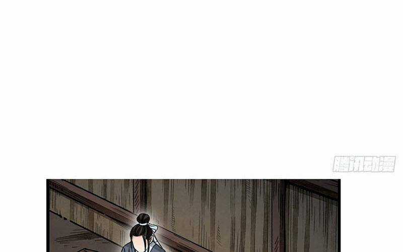Địa Sát 72 Phép Thần Thông Chapter 41 trang 21