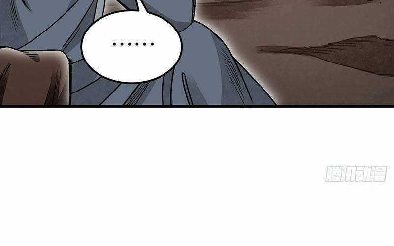 Địa Sát 72 Phép Thần Thông Chapter 41 trang 29