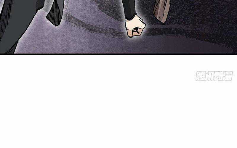 Địa Sát 72 Phép Thần Thông Chapter 41 trang 42