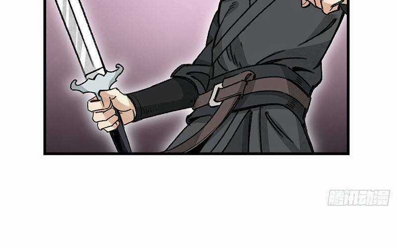 Địa Sát 72 Phép Thần Thông Chapter 41 trang 68