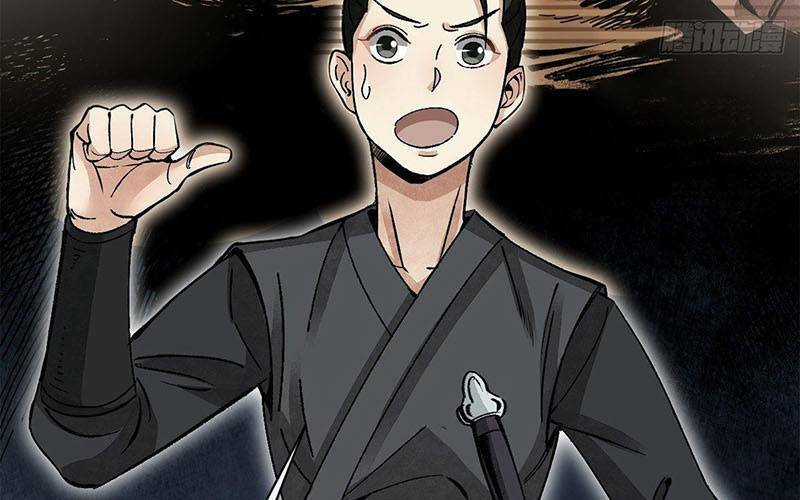 Địa Sát 72 Phép Thần Thông Chapter 42 trang 30