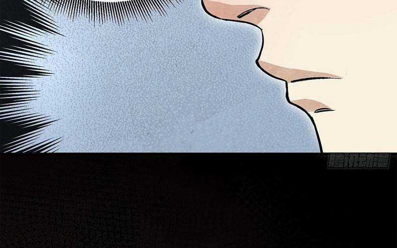 Địa Sát 72 Phép Thần Thông Chapter 42 trang 34