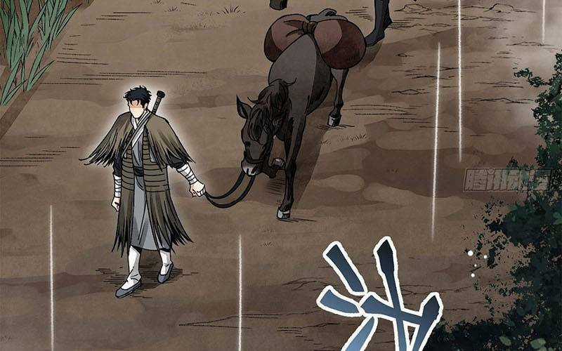 Địa Sát 72 Phép Thần Thông Chapter 42 trang 4