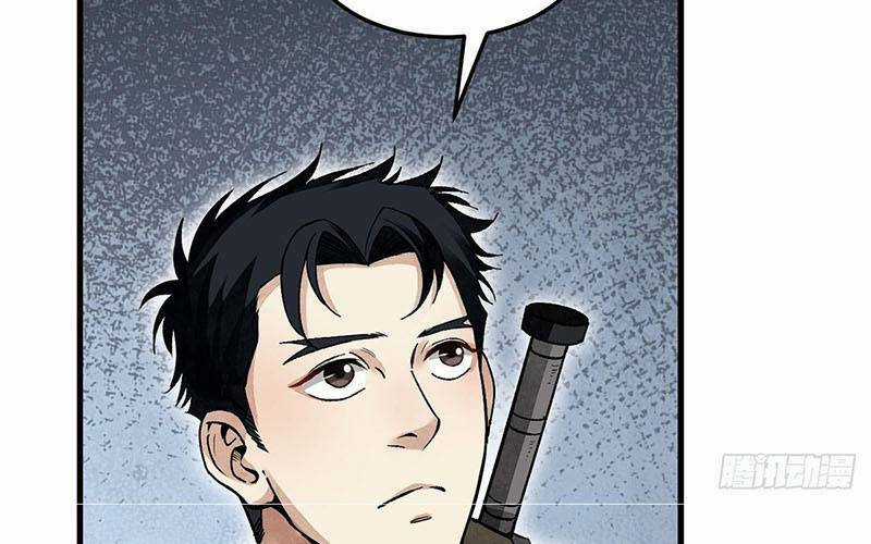 Địa Sát 72 Phép Thần Thông Chapter 42 trang 48