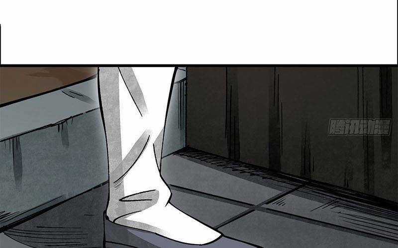 Địa Sát 72 Phép Thần Thông Chapter 42 trang 66