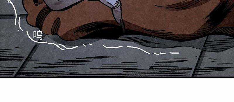 Địa Sát 72 Phép Thần Thông Chapter 43 trang 105