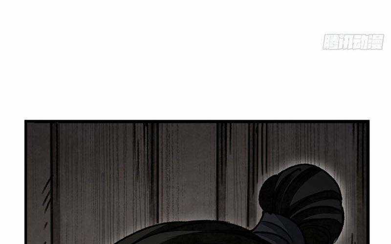 Địa Sát 72 Phép Thần Thông Chapter 43 trang 19