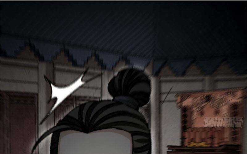 Địa Sát 72 Phép Thần Thông Chapter 43 trang 30