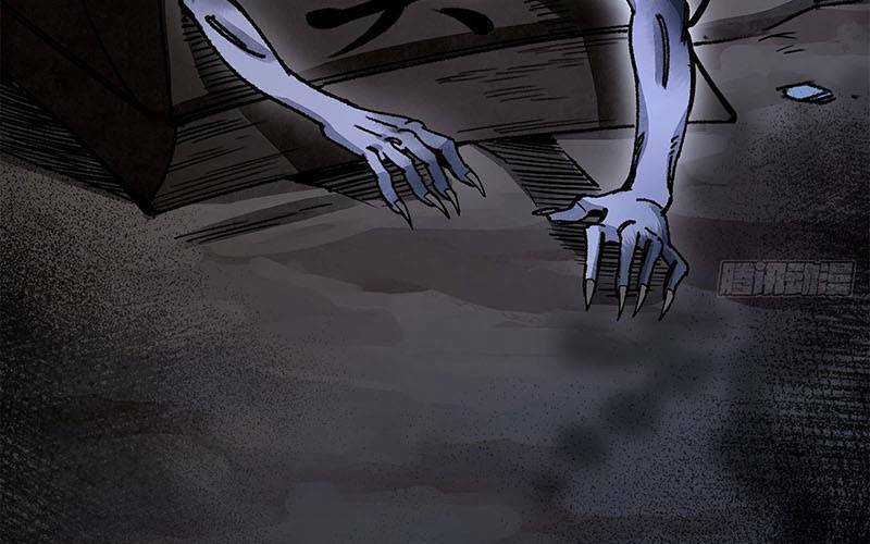 Địa Sát 72 Phép Thần Thông Chapter 43 trang 4