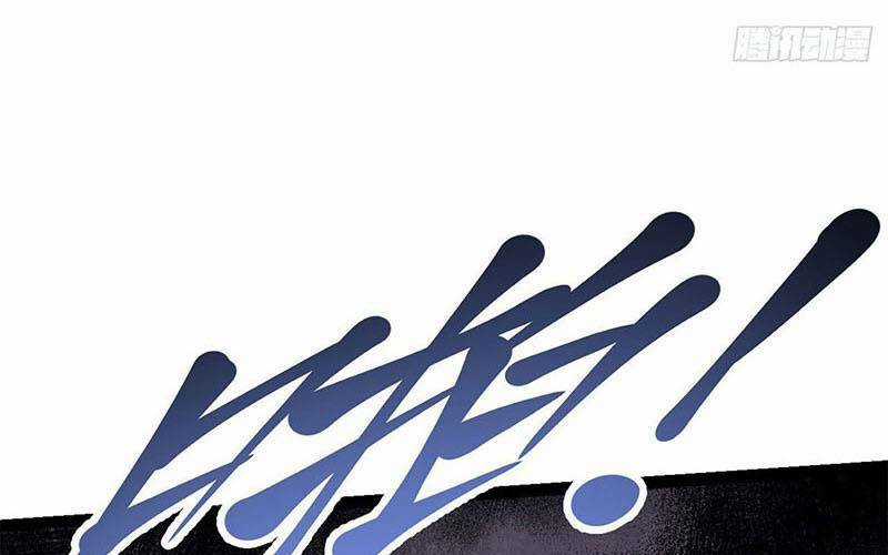 Địa Sát 72 Phép Thần Thông Chapter 43 trang 40